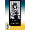 primaniacs Kitai no Blade Fragrance, Ikurokobarai, 1.0 fl oz (30