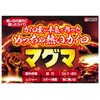Kirihai Chemical Super Hot Hand Warmer, Sticking Magma, Warm Warmers