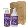Lavender Body Wash + Body Lotion 2-Piece Set Gift Set (Boxed)