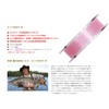 Sanyo Nylon GT-R Pink SELECTION 300m 14lb