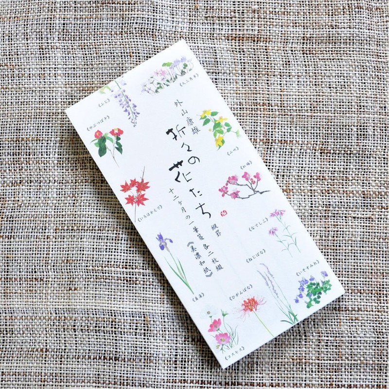 表現社 一筆箋 縦書き 12柄 24枚 美濃和紙 折々の花 十二ヶ月の花 23ー239