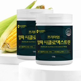 newtroway Neutroway Alpha CD Premium Alpha Cyclodextrin Soluble Dietary Fiber 120g x 2 boxes / 뉴트로웨이 알파시디 프리미엄 알파 시클로덱스트린 수용성 식이섬유 120g x 2통