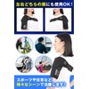 [QQOLi]【360°密着タイプ】 肩サポーター 加圧式 日常生活 左右兼用 スポーツ 着圧 肩用 肩甲骨 ストレッチ式