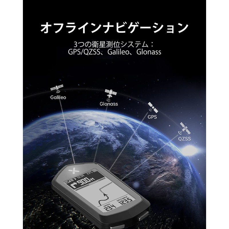 XOSS NAV Cycle Computer GPS Cycle Computer Navigation 2.4 inch