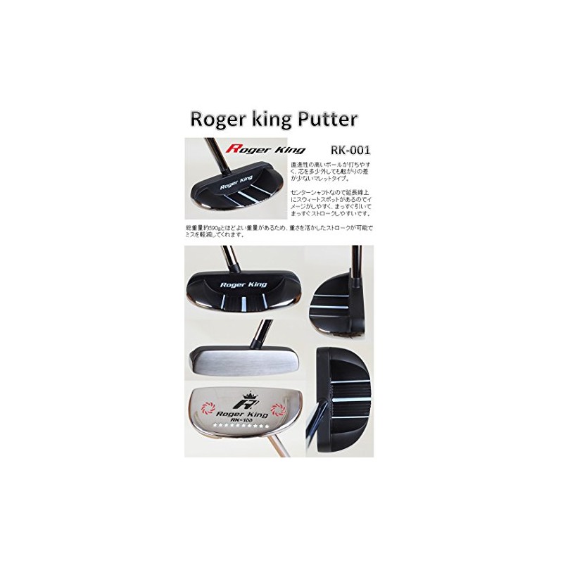 Golf Club Hirota Golf Roger King Putter (34", RK-100 Center