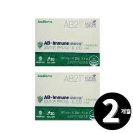 Living Factory H Partner AB21 AB-Immune 30 capsules, 2 units / AB21 AB-Immune 에이비이뮨 30캡슐, 2개
