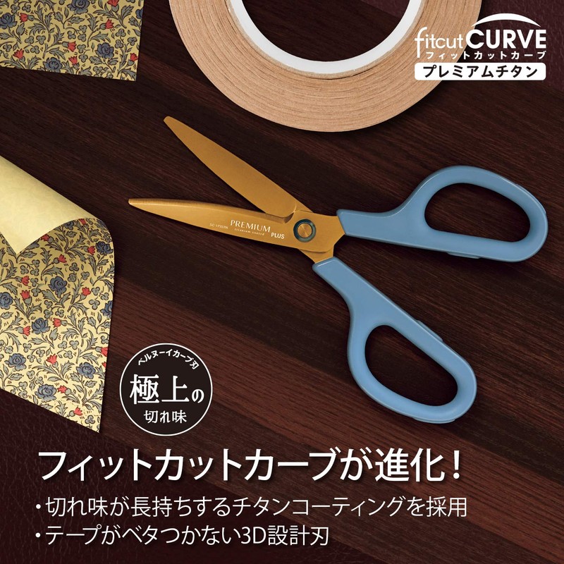 Plus 35-722 Scissors Fit Cut Curve Premium Titanium Non-Sticky Continuous