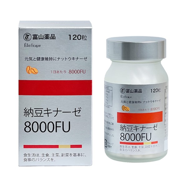 富山薬品 ナットウキナーゼ 8000FU 納豆キナーゼ 納豆菌培養エキス 高活性 小分子 吸収しやすい 栄養補助食品 国内生産 120粒 30日分（3個セット90日分）