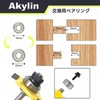 Akylin 2-Piece Horizontal Groove Bit, T-Shaped Router Bit, 0.2 inch