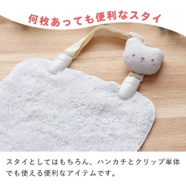Baby Castle Bib, Handkerchief with Clip, Made in Japan, gray