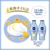 Nivea Marshmallow Care Body Milk, Healing Citrus Scent, 6.8 fl