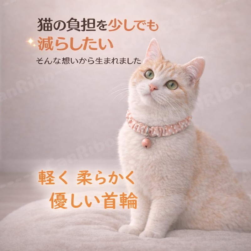 Canrio Cat Collar, Scrunchie, Simple, Mini Dot, Red, MS Size,