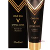 SellerBuddyA Collagen Peel-Off Mask Pack for Face - Home Skincare