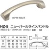 Polar Bear New Pearl Line Handle, Small, White HZ-5