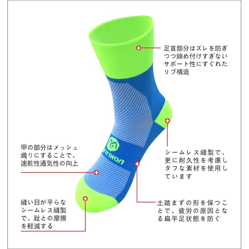 Morethan MT-DVA-001 Cycling Socks (One Size) Multi-Purpose Socks (Cycling/Running/Camping)