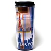 Starbucks City Tokyo 12 Tumbler