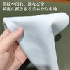 Musical Instrument Cloth [3 pieces] 11.8 x 11.8 inches (30