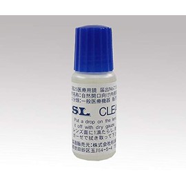 内視鏡用くもり止め ＳＬクリーナー