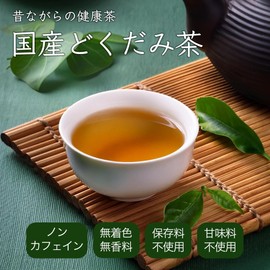 Health Tea Mail Order Okudami Tea Domestic Houttuami Tea Dokudami Domestic Dokudami Domestic Non-Caffeinated 30 Packets 90g (3g x 30 Packs) Health Tea Domestic Tea Bag Small Pack Try