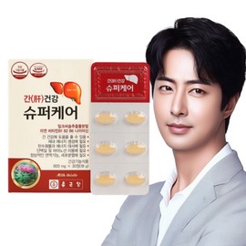 Chong Kun Dang Liver Health Milk Thistle Super Care 30 tablets, 1 month supply / Contains 6-fold multi-functional vitamin B group mineral silymarin for liver health / 간건강 밀크씨슬 슈퍼케어 30정 1개월분 / 간 건강을 위한 6중 복합기능성 비타민B군 미네랄 실리마린 함유