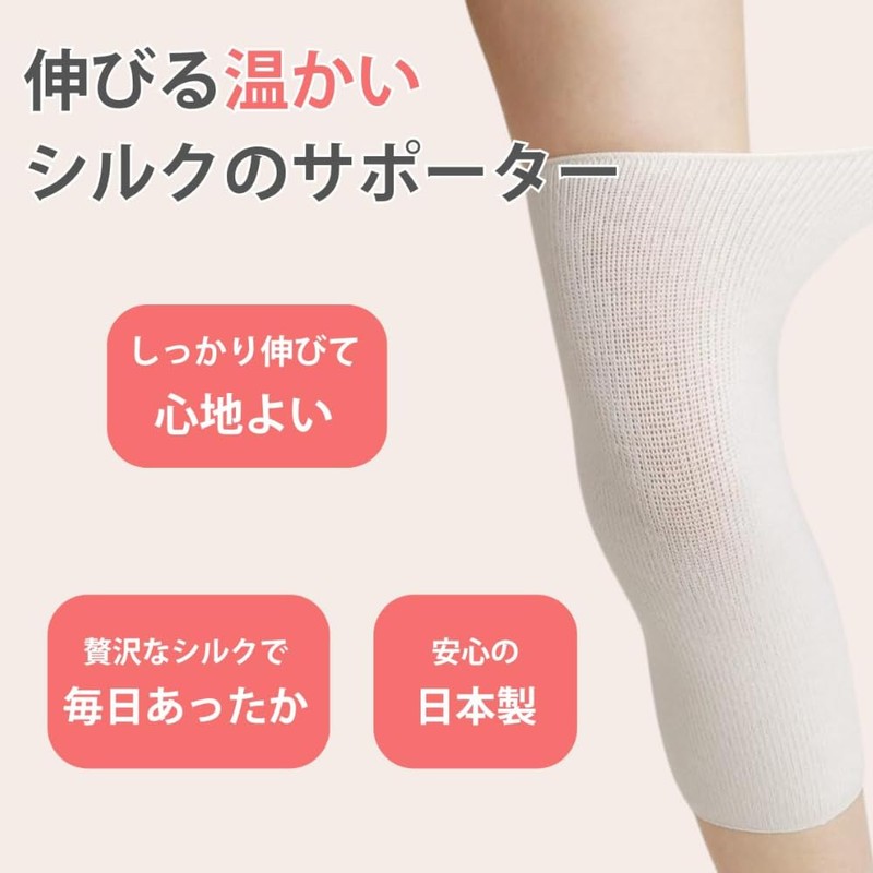 Silk Knee Supporter Thin Knee Warmer Loose Knee Warming Item