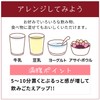 MDCメタボリック エンナチュラル ビューティベリー スムージー ベリー風味 合成甘味料不使用 (食物繊維/マルチビタミン/乳酸菌) 食事置き換え ファスティング (255グラム