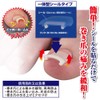 Plus Walk General Medical Devices, Corrective Nail Seal, Elastic Resin