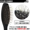 MilicaBooks Anti-Static Wig, Hair Brush, Comb, Cleaning