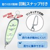 shymie Fishing Dodger Spoon Trolling Board Fly Lake Light Land