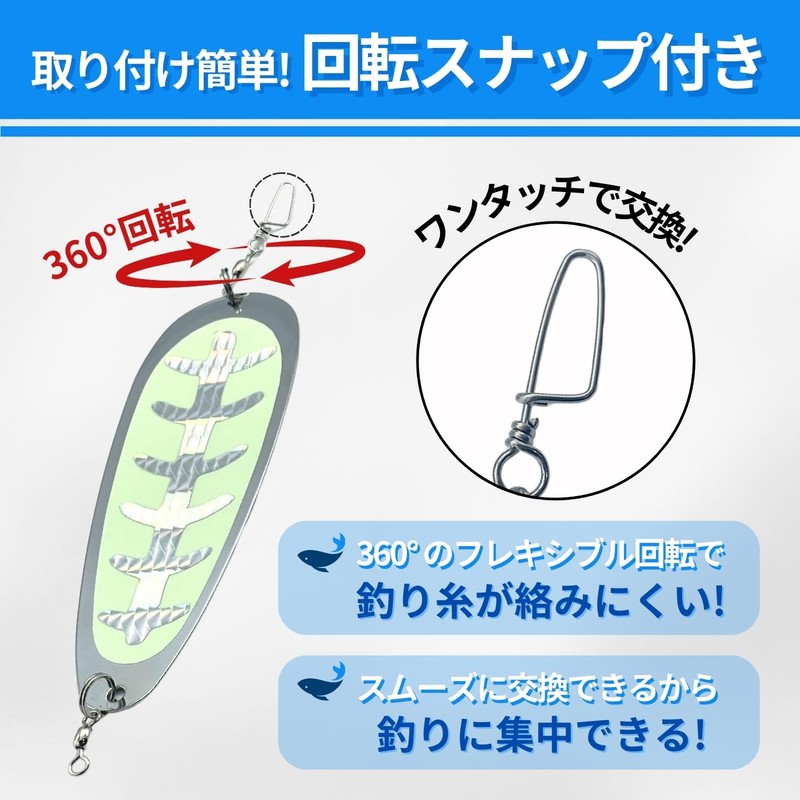 shymie Fishing Dodger Spoon Trolling Board Fly Lake Light Land