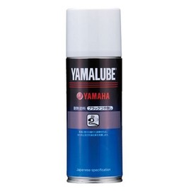 Yamaha Yamalube Heat Resistant Paint, Heat Resistant Clear