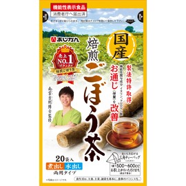 Ajikan Food with Functional Display Domestic Roasted Burdock Tea, 20 Bags