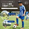 Chandini Soccer Shooting Target Set Practice Net Fastening Shooting Practice