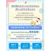 ノビプラス 子供 サプリ 人工甘味料不使用 60粒【2ヶ月分】ラムネ味 成長期の栄養をサポート カルシウム ボーンペップ
