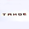 Yoaoo 1x OEM Redline Tahoe Emblems Letter Badge Compatible with