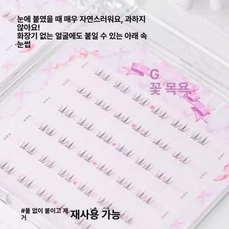 Olbi 올비의창고 인조속눈썹 속눈썹펌키트 가닥속눈썹 셀프속눈썹연장 [1박스 면봉] Olbi's Warehouse