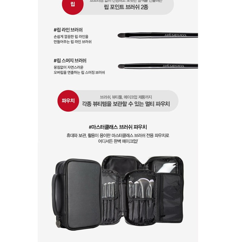 Jeongsaemmul JUNGSAEMMOOL Powder Brush Highlighter Brush Master Class Prop 1pc