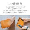 DomTeporna Italy Men's Bifold Wallet, Genuine Leather, L-Shaped Zipper, Coin