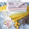 Bloom Imabari Towels, Face Towels, Set of 4, Fleur, Soft,