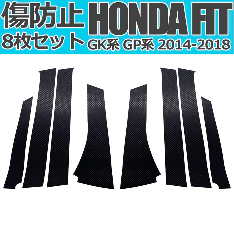 Start.Side Honda Car Compatible with FIT 2014-2018 GK Series GP