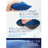 Neck Pillow, Compact, (Doctor Supervision), Air, Airplane, Neck Pillow, Minimalist