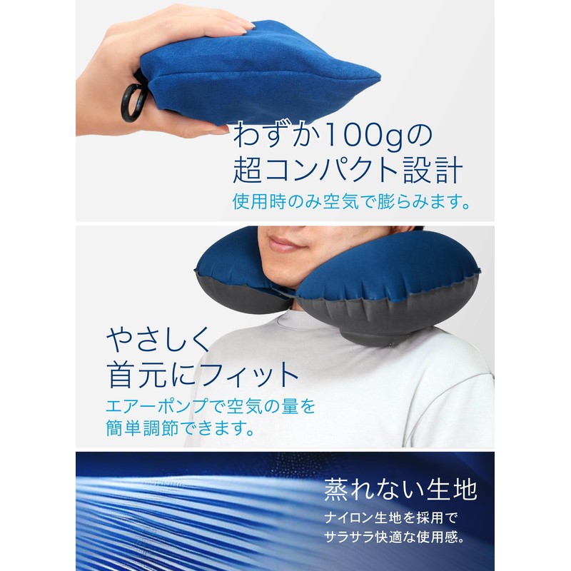 Neck Pillow, Compact, (Doctor Supervision), Air, Airplane, Neck Pillow, Minimalist