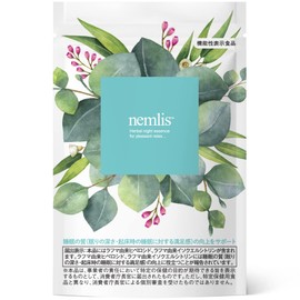 睡眠 サプリ ネムリス 30日分 ラフマ ギャバ グリシン セロトニン 機能性表示 サプリメント 粒