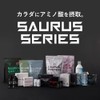 SAURUS EAA Elite EAA10,000mg+11種類のビタミン+クエン酸配合 OCAA2500mg グルタミン1500mg クレアチン1000mg β-アラニン1000mg ベタイン1500mg ライチ風味