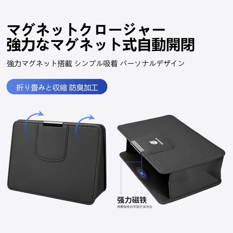 Alphard Exclusive Car Trash Can Premium Leather Dust Box, Stylish