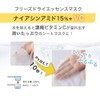 HiCA Freeze Dry Essence Mask, Niacinamide 15% + VC, Raw
