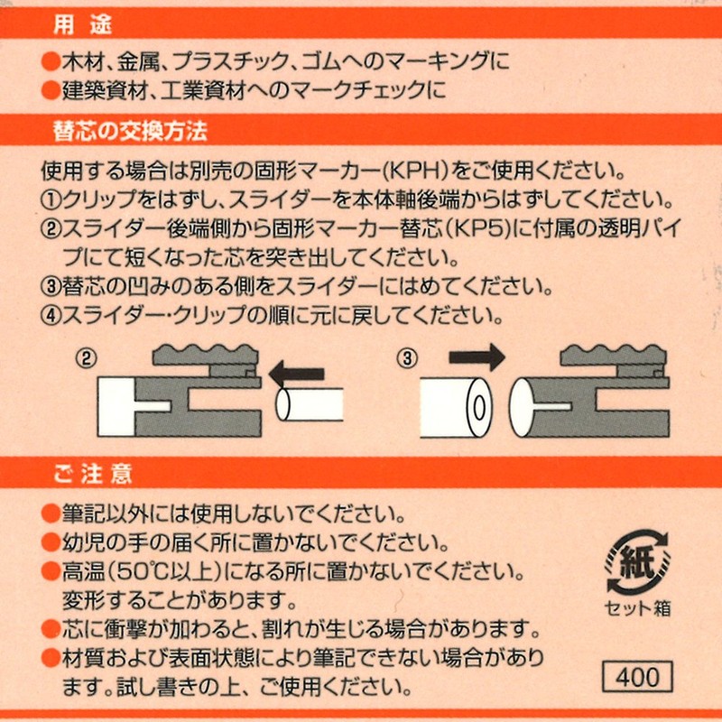 Sakura Crepas KP5#3 Marking Chalk Refill, Yellow, 5 Sticks
