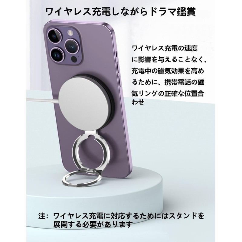 (New Ring & Super Strong Magnetic Force) Smartphone Ring, Magnetic
