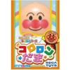 アンパンマン それいけ !コロロンパーク コロロンだま ドキンちゃん