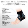 ZAMST 370211 FILMISTA ANKLE Ankle Supporter, Soccer, Futsal, Size S,
